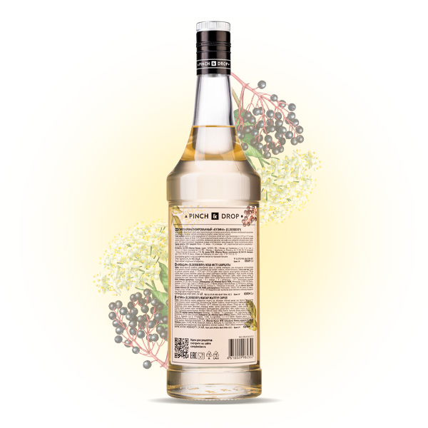 Сироп «Бузина» стекло 1 л D=85, H=330 мм Pinch&Drop PD-S059G1000-1