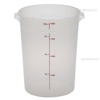 Контейнер для пищ. продуктов круглый мерный  7,6л. Cambro RFS8PP 190