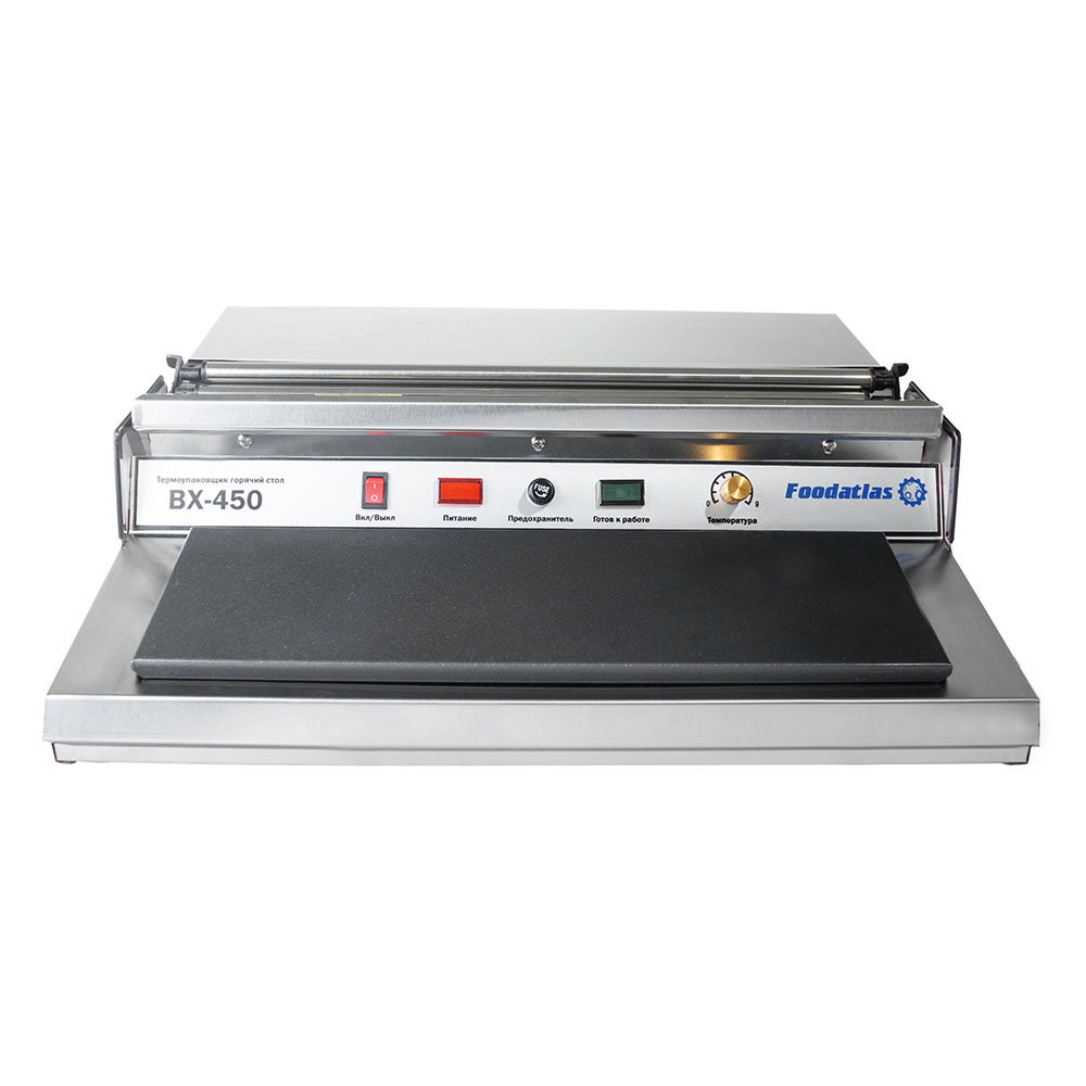 Термоупаковщик Foodatlas BX-450 Pro