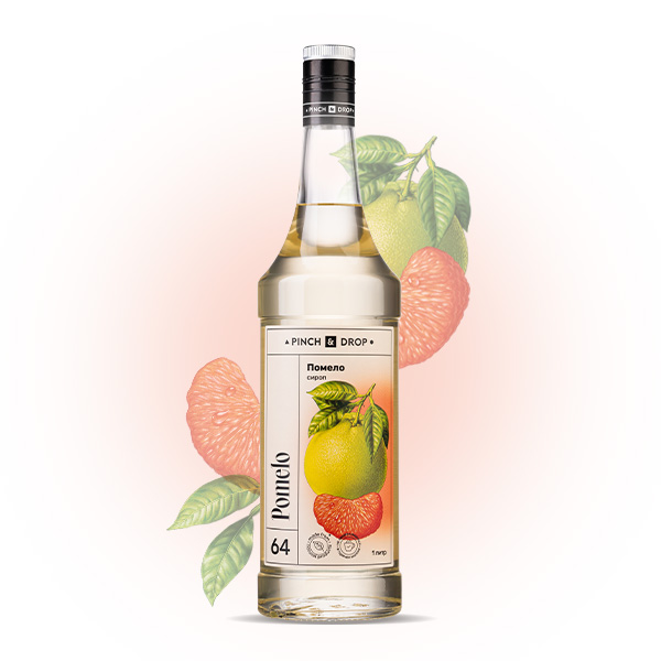 Сироп «Помело» стекло 1 л D=85, H=330 мм Pinch&Drop PD-S064G1000-1