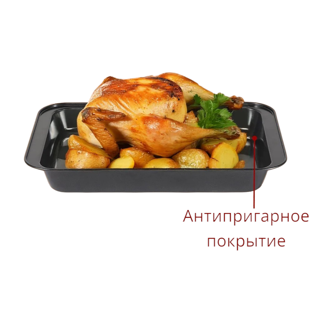 Противень для духовки для запекания, выпечки антипригарный из углеродистой стали Konono