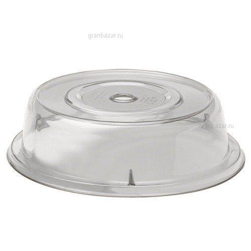 Крышка для тарелки d=30,8см прозр. Cambro 1202CW 152