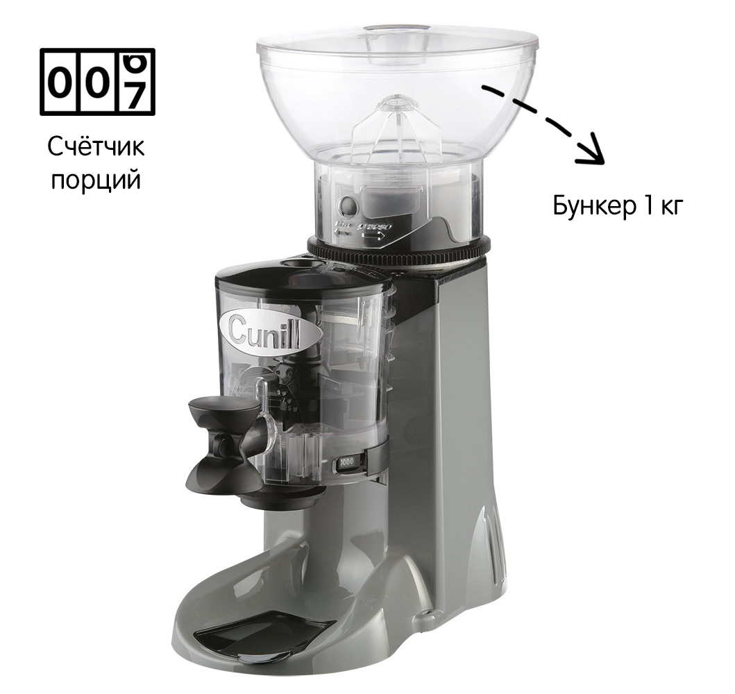 Кофемолка с бункером для зерна 1 кг Cunill Tranquilo II (M1102+counter+1Kg) Grey