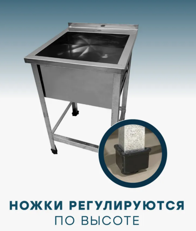 Ванна моечная из нержавеющей стали 530х600х850 мм сварная емкость 450х450х300 мм для общепита