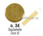 Форма SIRMAN для CONCERTO 5 №34 тальятелле 6 мм