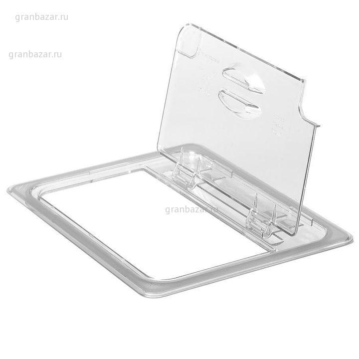 Крышка для гастроем. 1/6 темп.(-40/99С) откидная с отверстием Cambro 60CWLN