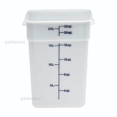Контейнер для пищ. продуктов прямоуг. мерный  7,6л. Cambro 8SFSP 148