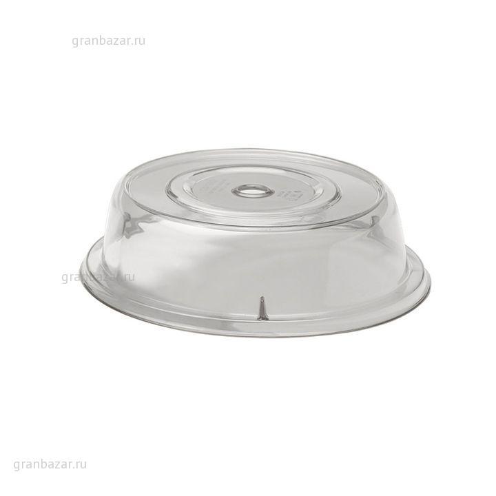Крышка для тарелки d=29см Cambro 1007CW