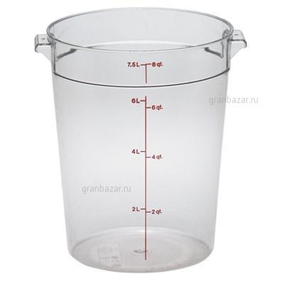 Контейнер для пищ. продуктов круглый мерный  7,6л. поликарб. Cambro RFSCW8 135