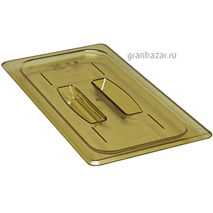 Крышка с ручками д/гастр.1/3; пластик; L=32.5,B=17.6см; янтарн. Cambro 30HPCH150
