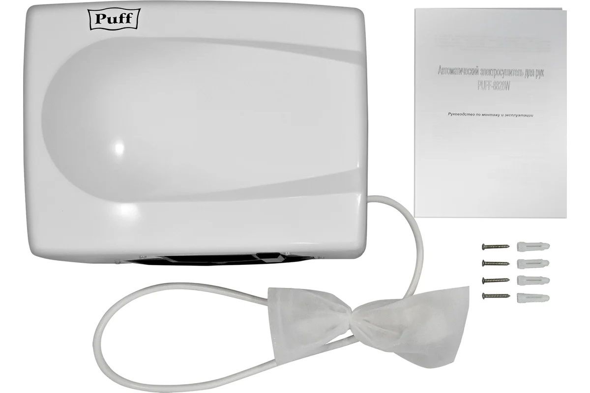 Рукосушитель Puff 8828W