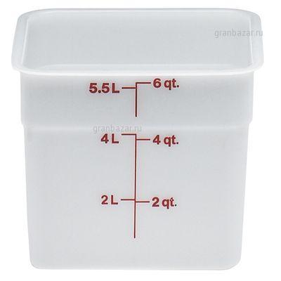 Контейнер для пищ. продуктов прямоуг. мерный  5,7л. Cambro 6SFSP 148
